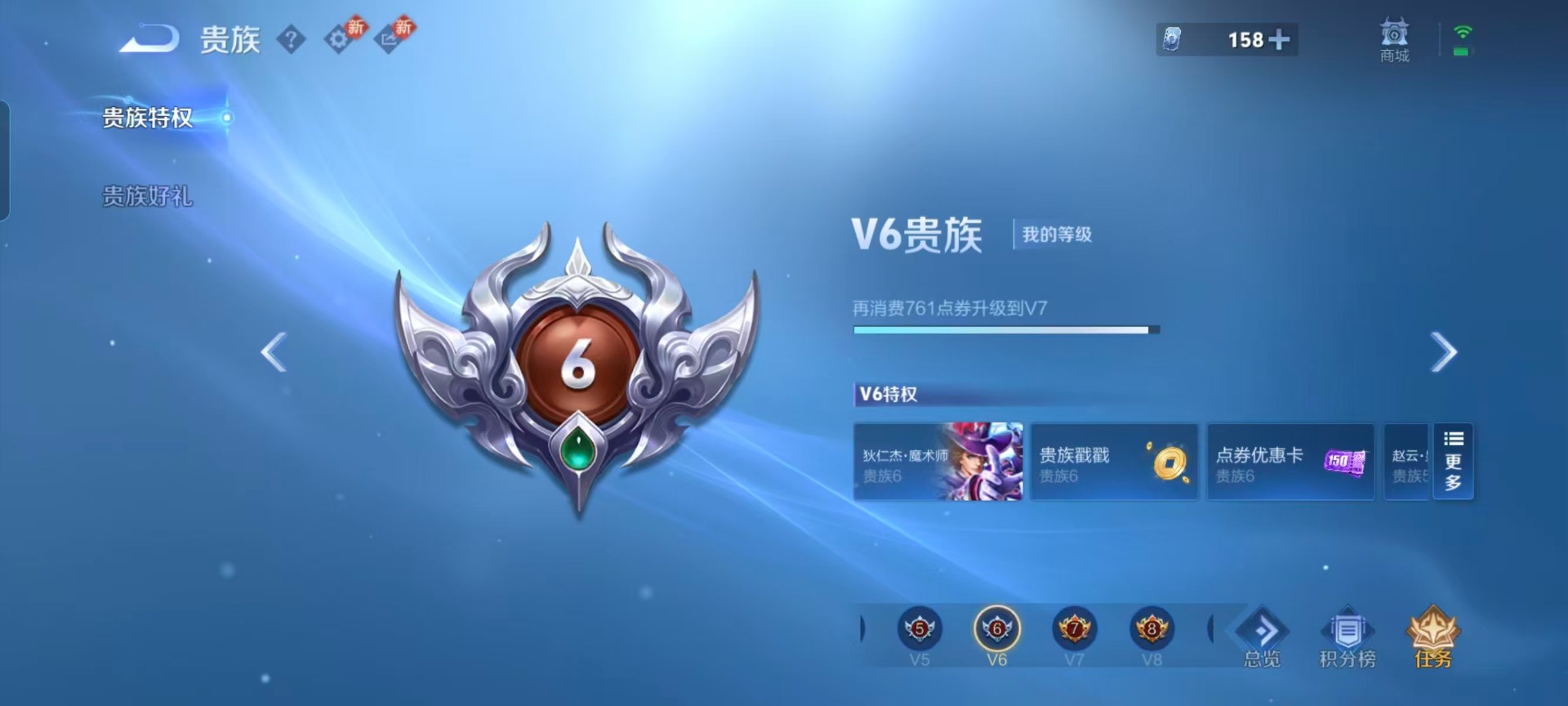 WZCMW4237053王者荣耀账号详情图5