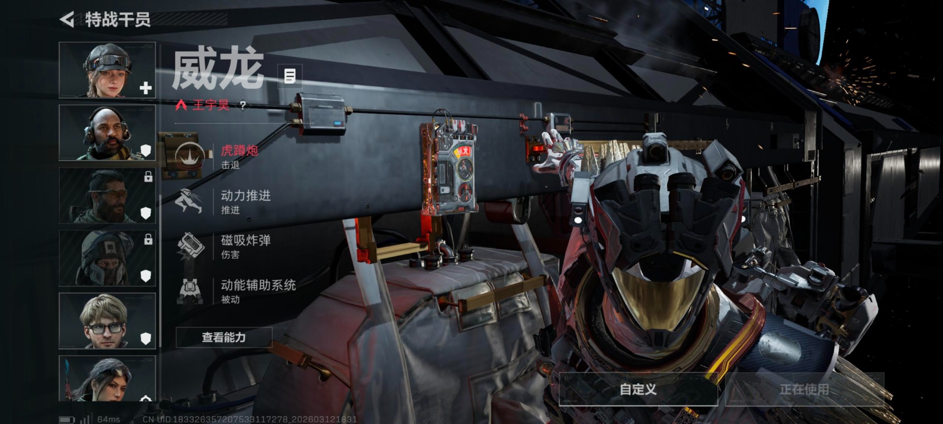 SJZQM470386三角洲行动账号详情图12 SJZQM470386三角洲行动账号详情图12