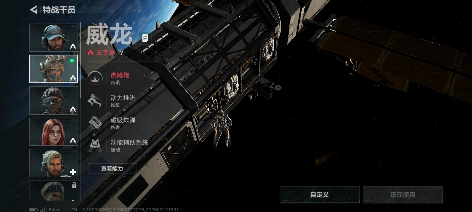 SJZQM470386三角洲行动账号详情图16 SJZQM470386三角洲行动账号详情图16