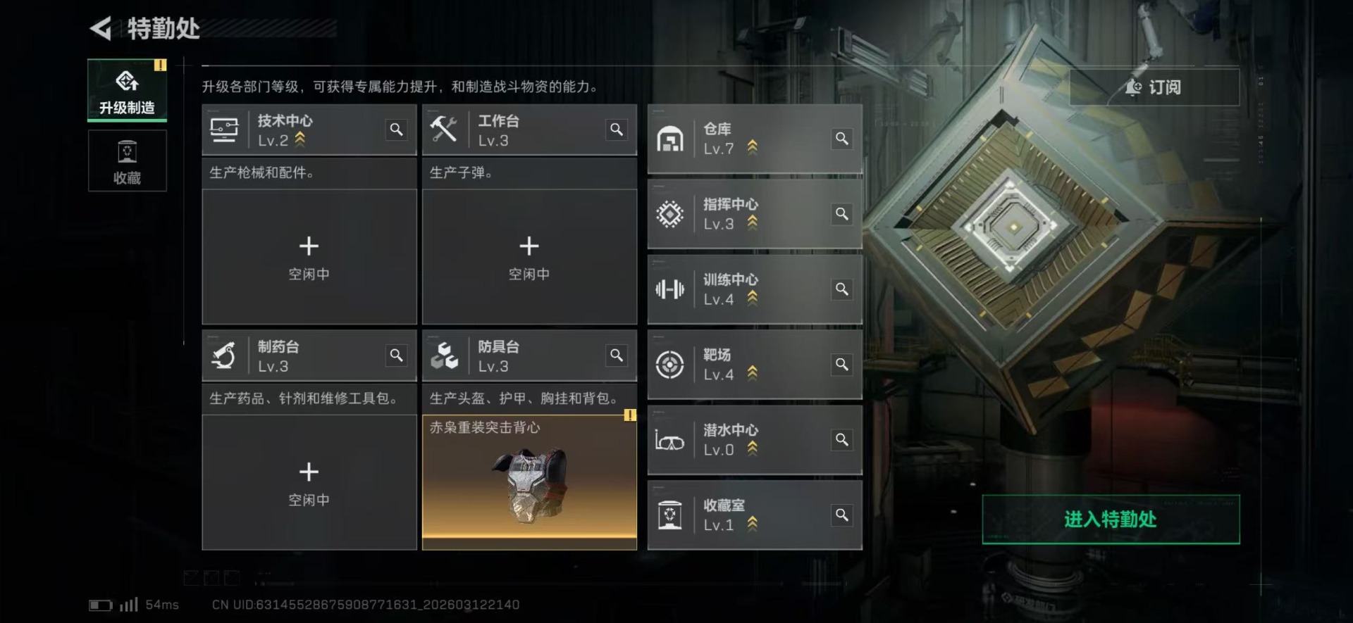 SJZCMW472716三角洲行动账号详情图26