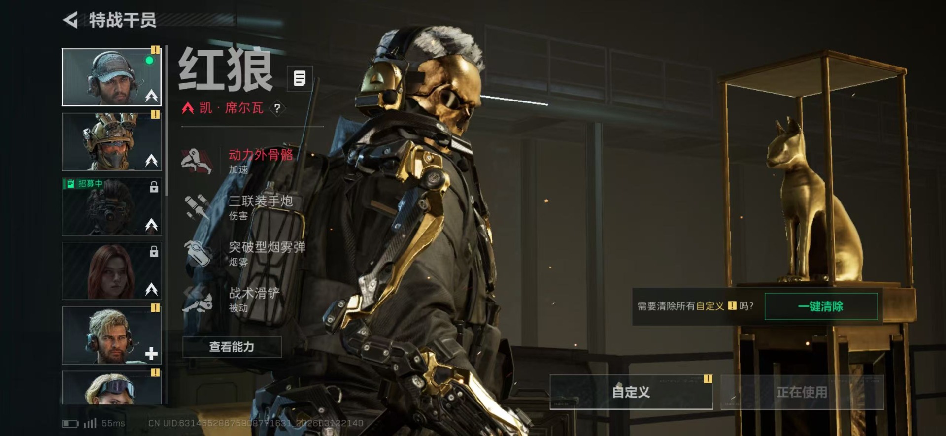 SJZQM477123三角洲行动账号详情图24