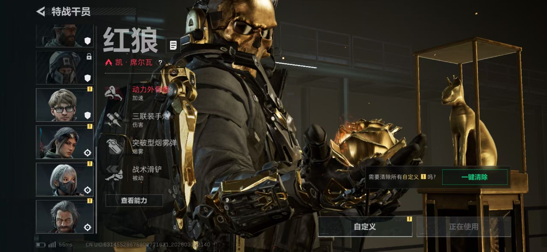 SJZQM477123三角洲行动账号详情图26