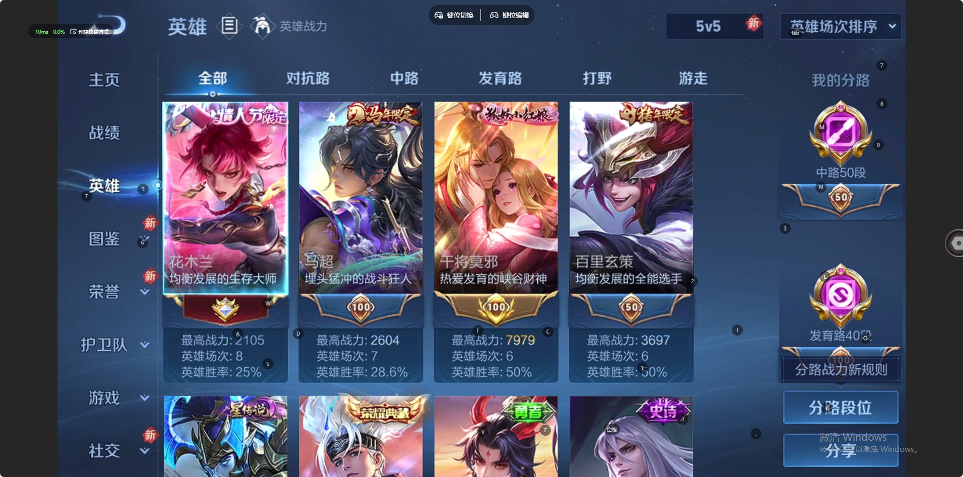 WZLX4230042王者荣耀账号详情图20