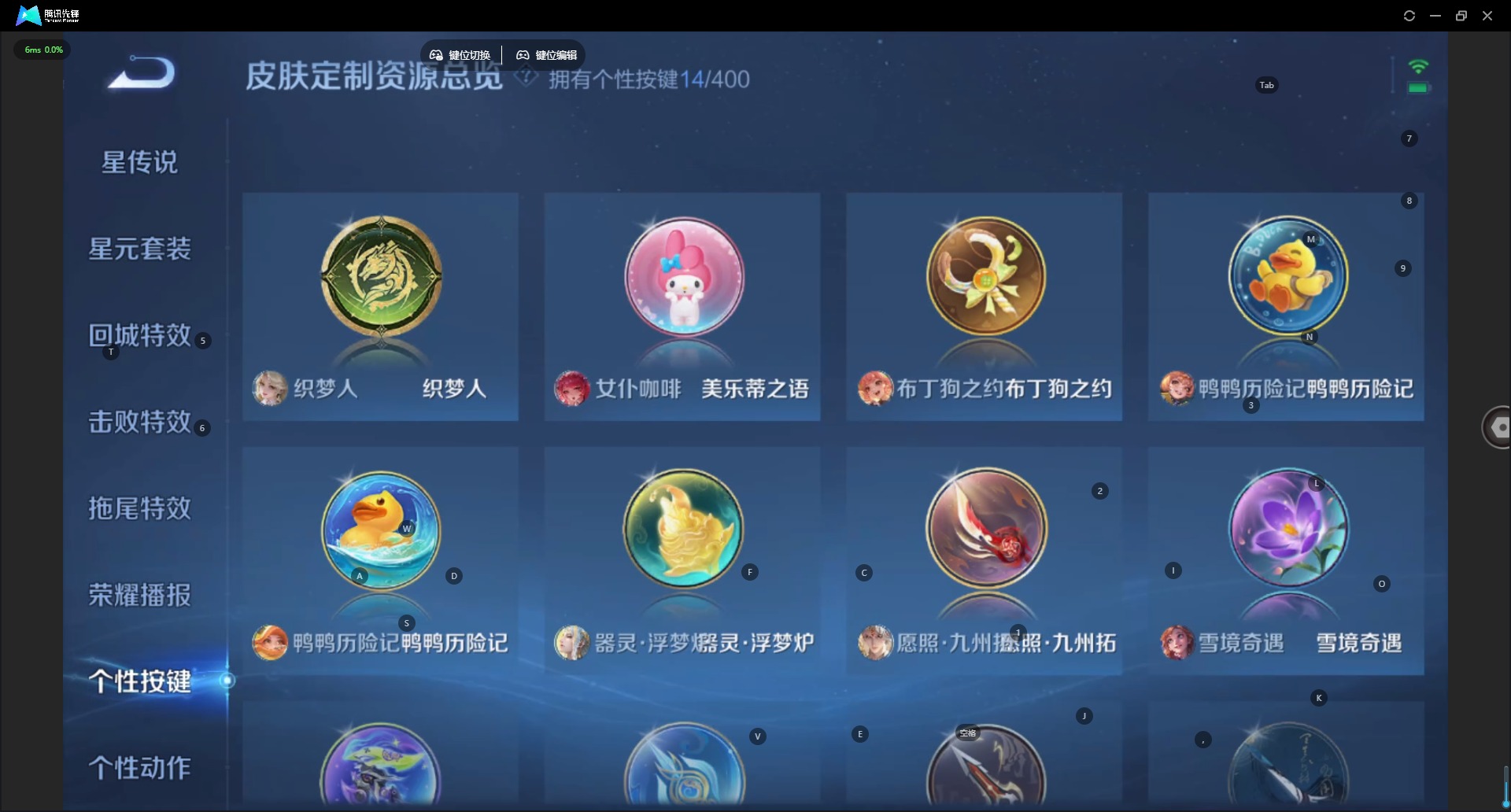 WZLX4230096王者荣耀账号详情图11