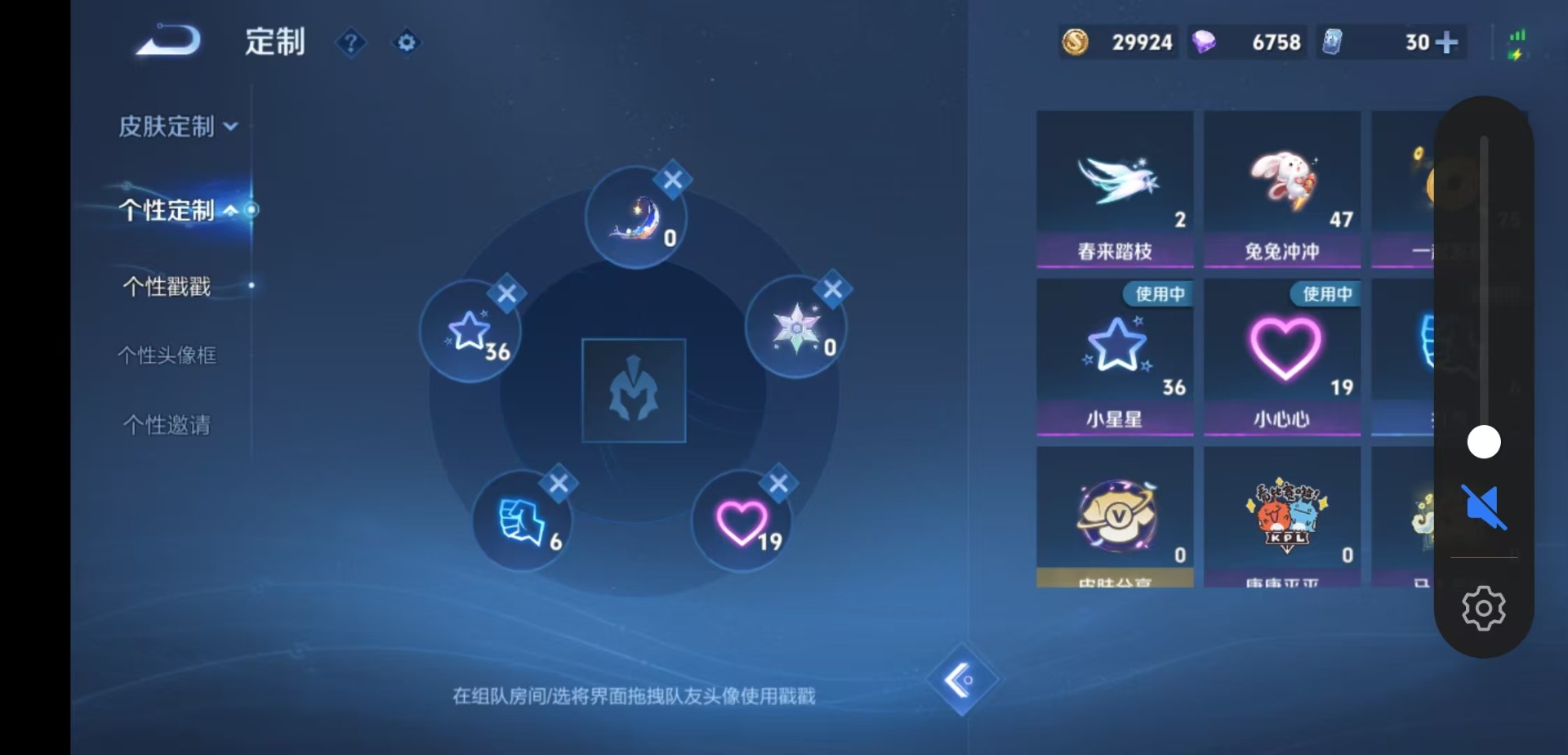 WZLX4230128王者荣耀账号详情图8 WZLX4230128王者荣耀账号详情图8