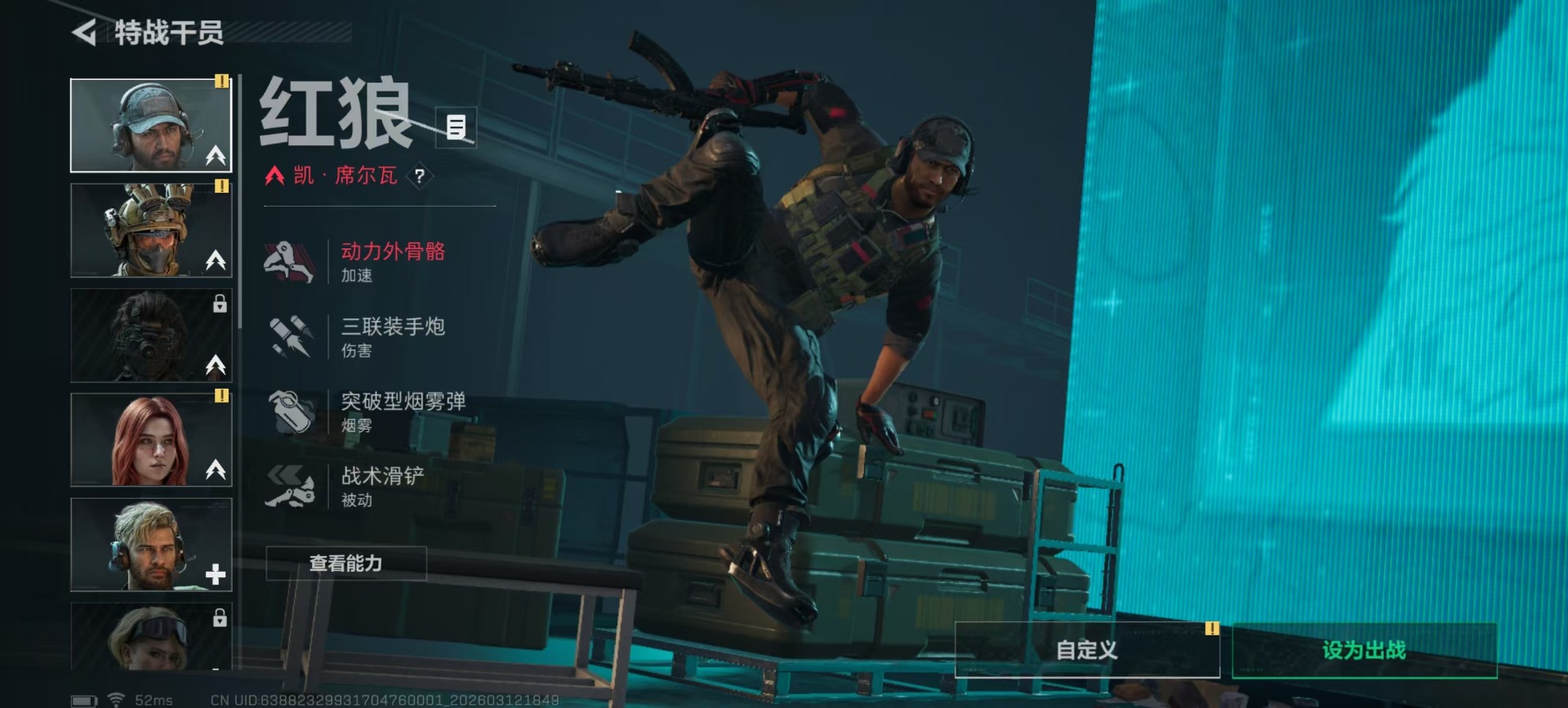 SJZCMW472776三角洲行动账号详情图16