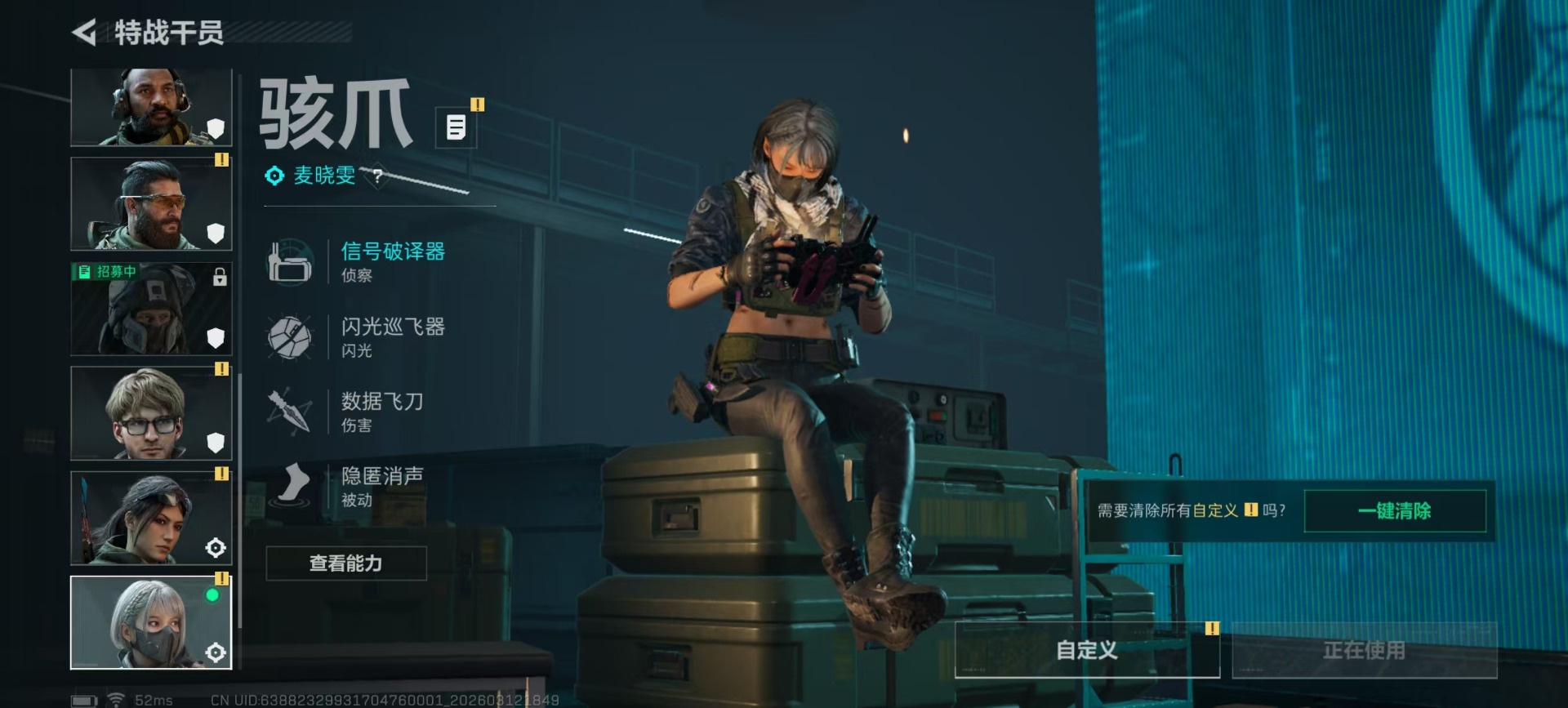 SJZCMW472776三角洲行动账号详情图17