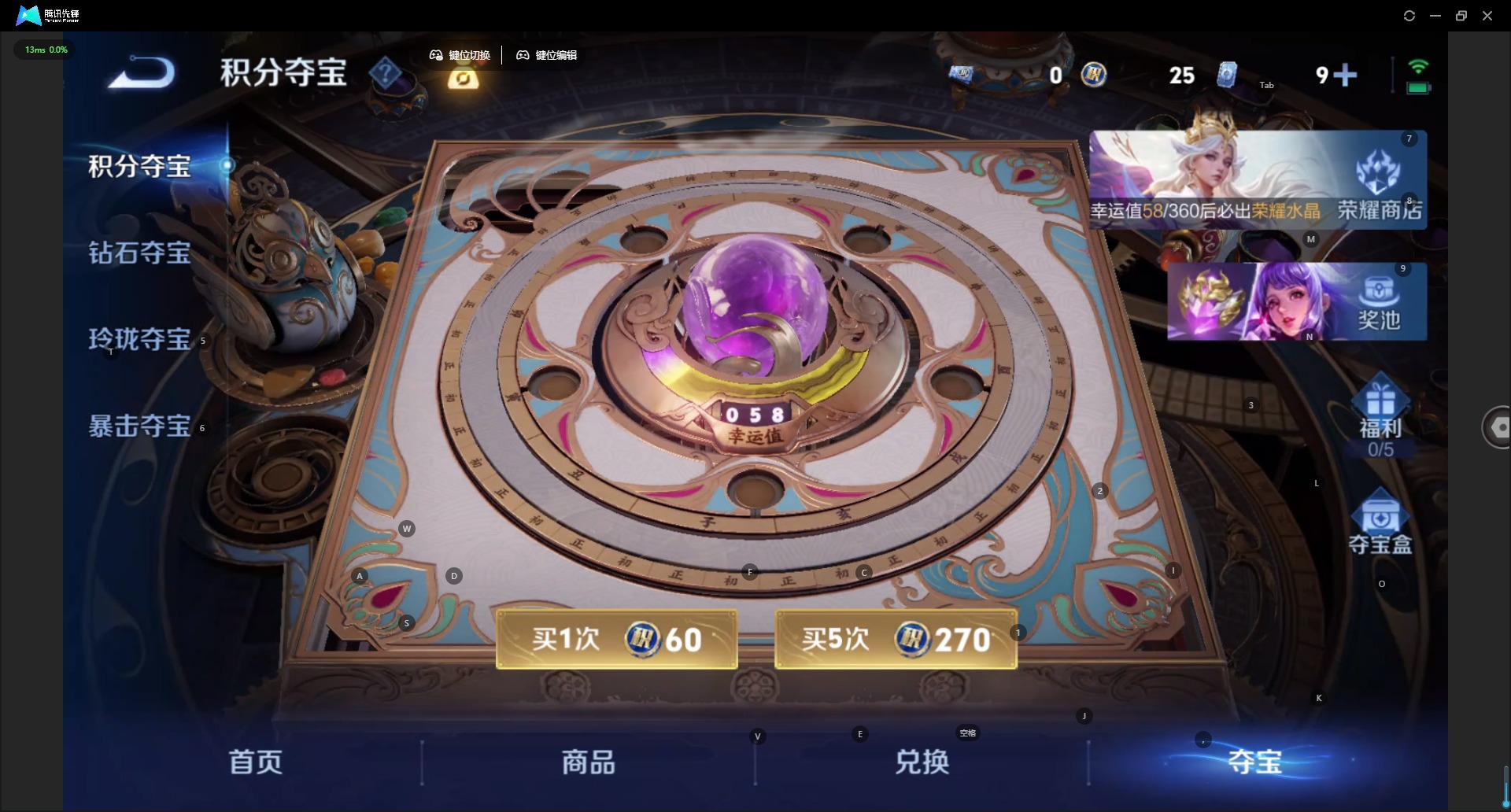 WZLX4230187王者荣耀账号详情图16