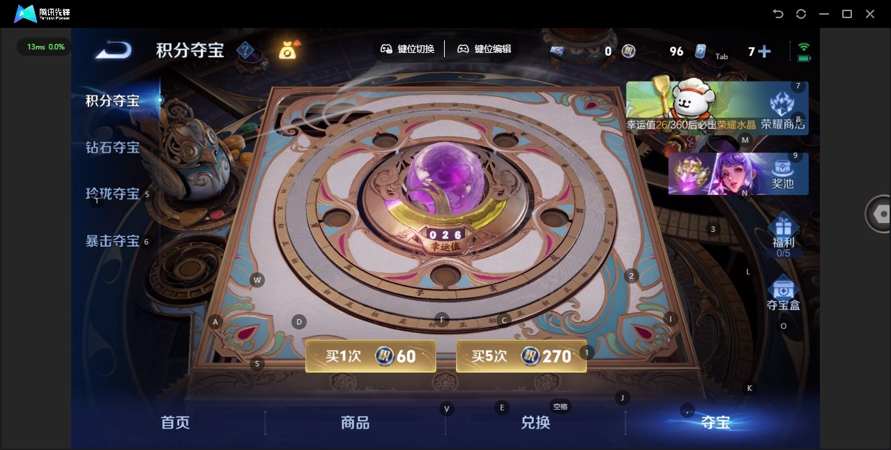 WZLX4230212王者荣耀账号详情图6 WZLX4230212王者荣耀账号详情图6