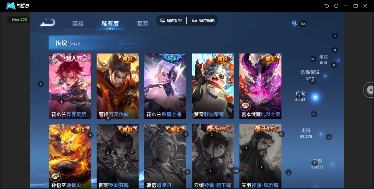 WZLX4230212王者荣耀账号详情图8 WZLX4230212王者荣耀账号详情图8