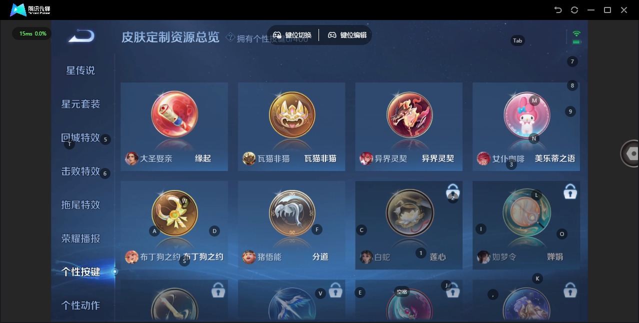 WZLX4230212王者荣耀账号详情图11 WZLX4230212王者荣耀账号详情图11