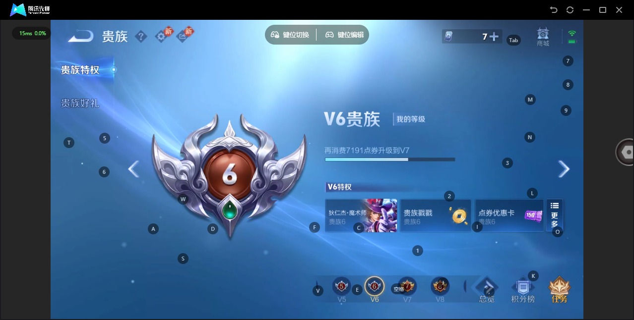 WZLX4230212王者荣耀账号详情图13 WZLX4230212王者荣耀账号详情图13