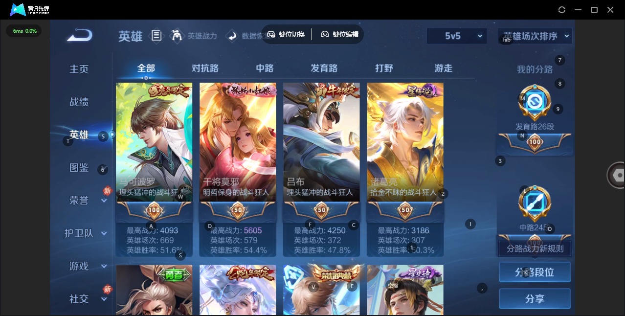 WZQM4230266王者荣耀账号详情图10