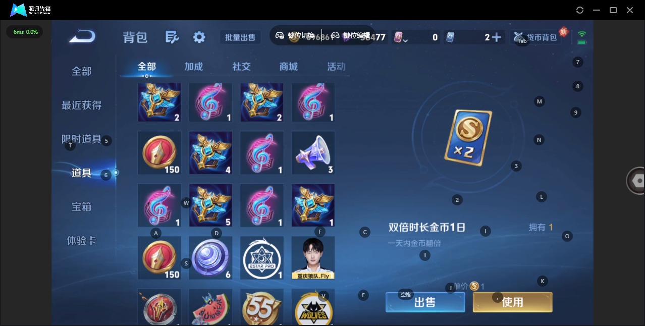 WZQM4230266王者荣耀账号详情图20