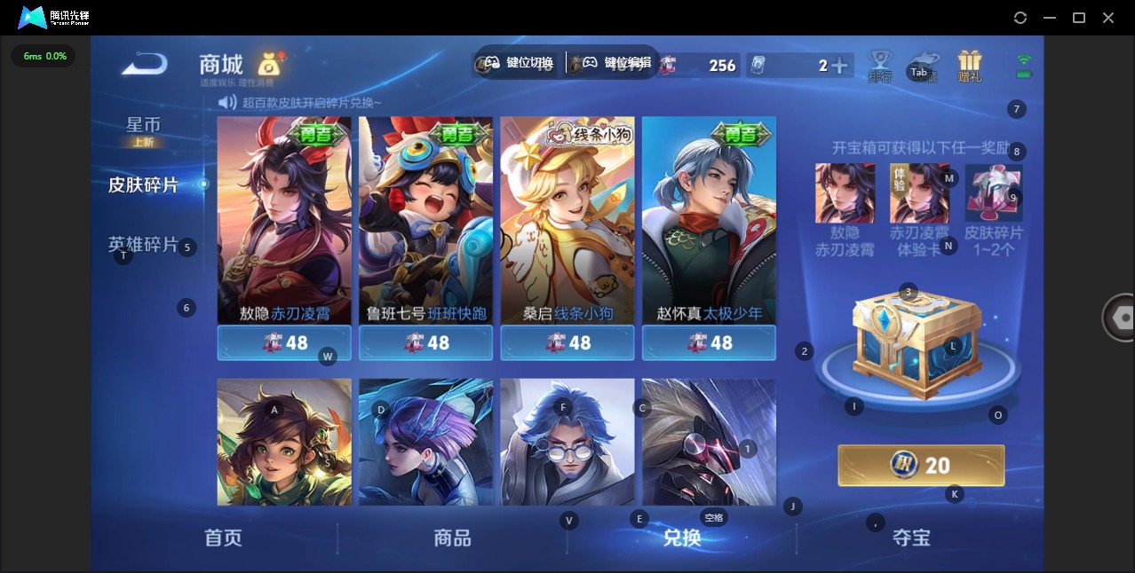 WZQM4230266王者荣耀账号详情图21