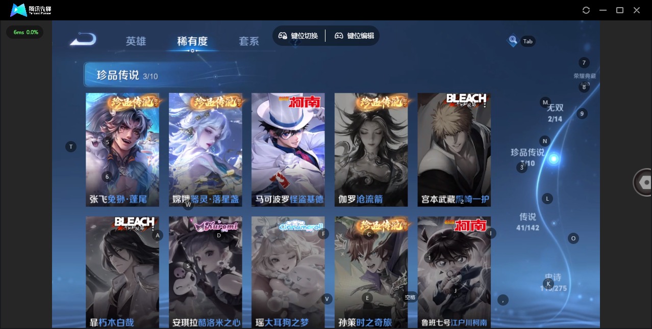 WZQM4250321王者荣耀账号详情图6 WZQM4250321王者荣耀账号详情图6