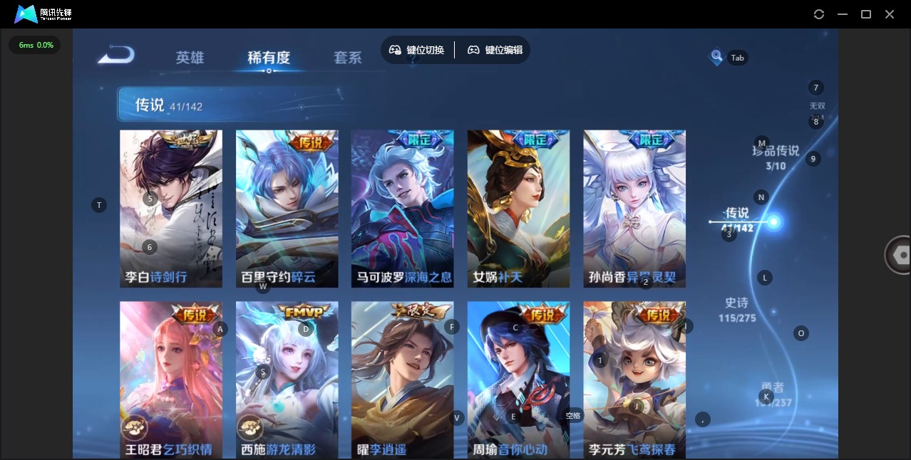 WZQM4250321王者荣耀账号详情图7 WZQM4250321王者荣耀账号详情图7