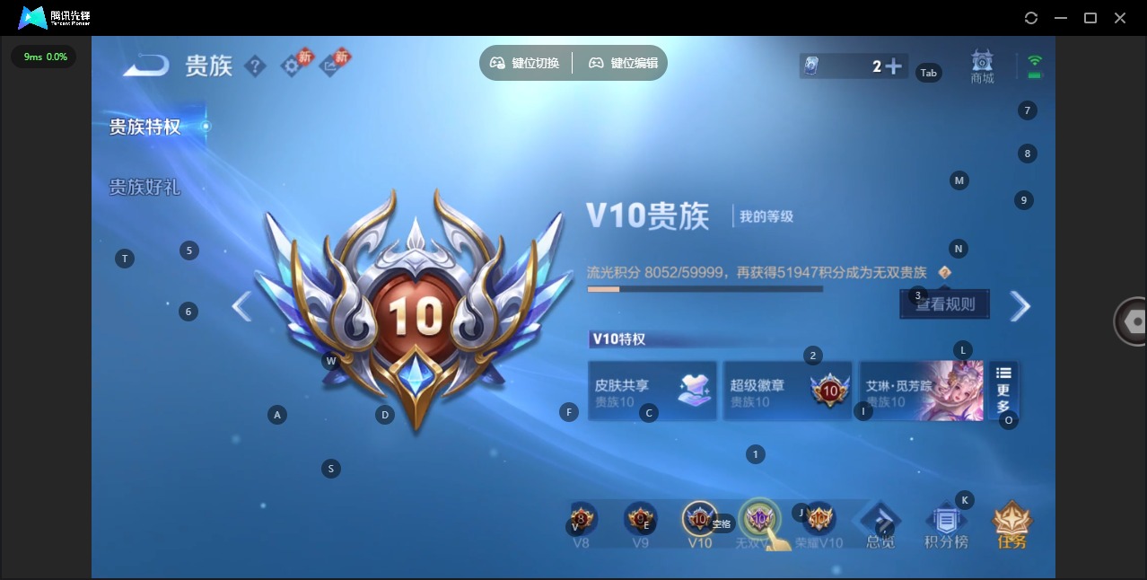 WZQM4250321王者荣耀账号详情图15 WZQM4250321王者荣耀账号详情图15