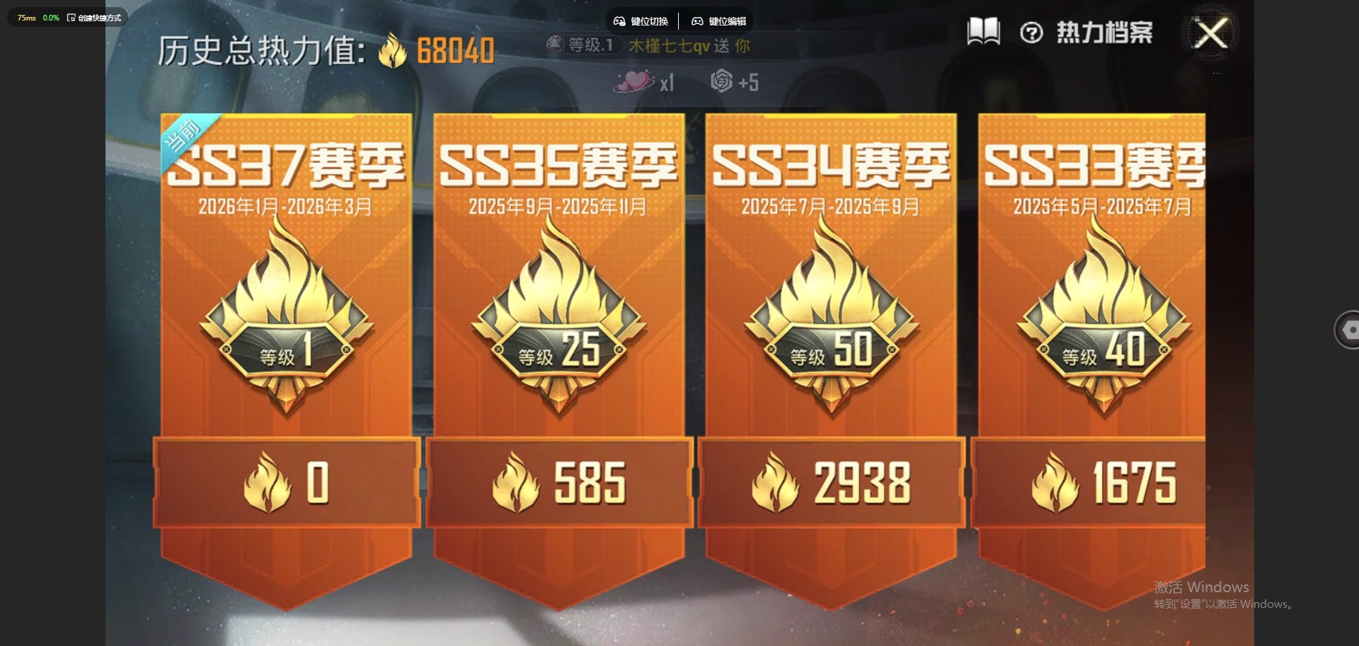 HPQM4138097和平精英账号详情图14