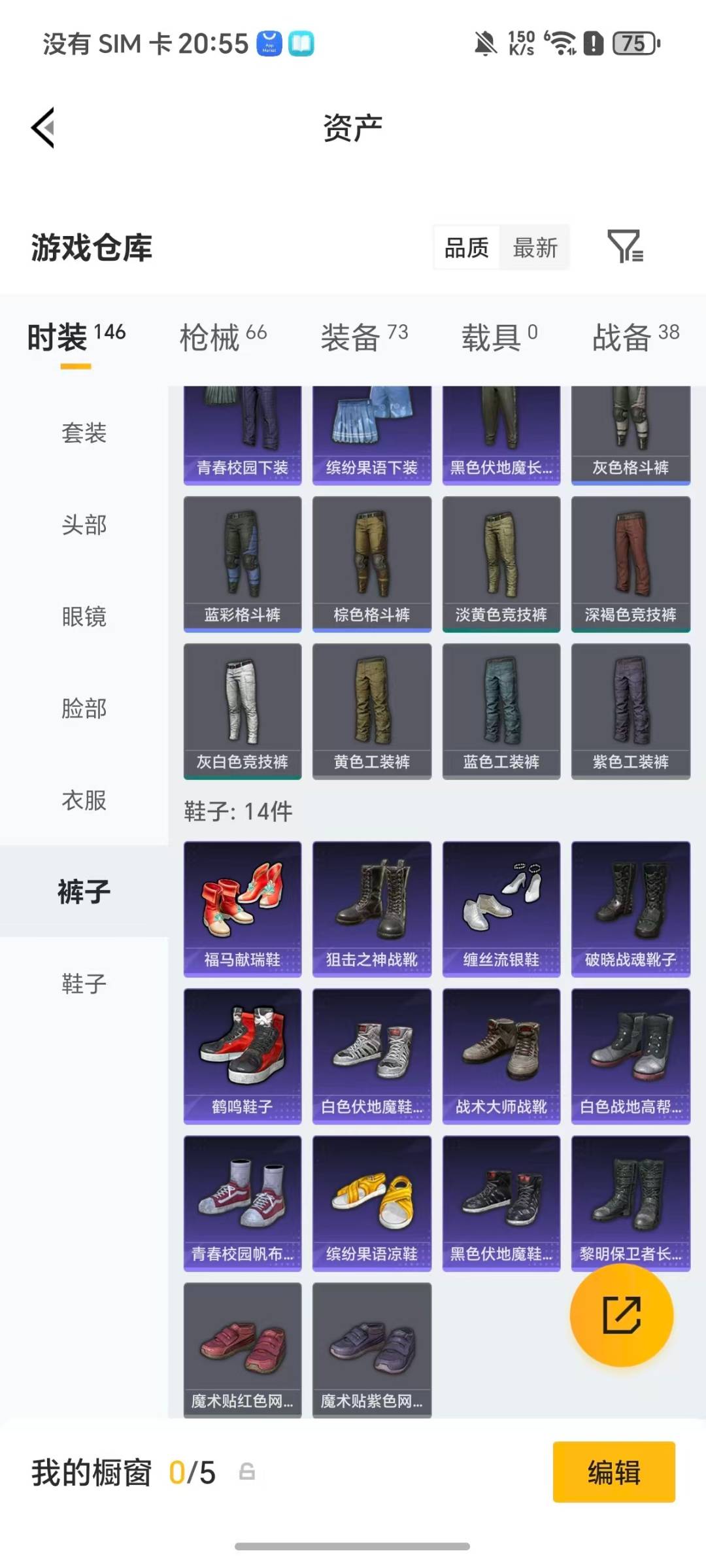 HPLX4127593和平精英账号详情图16 HPLX4127593和平精英账号详情图16