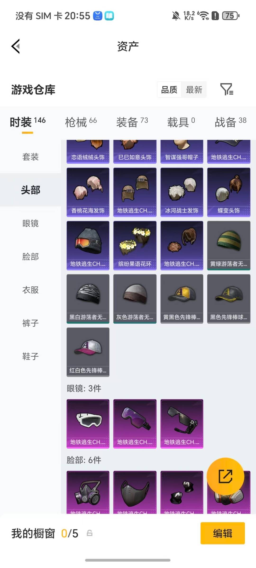 HPLX4127593和平精英账号详情图20 HPLX4127593和平精英账号详情图20