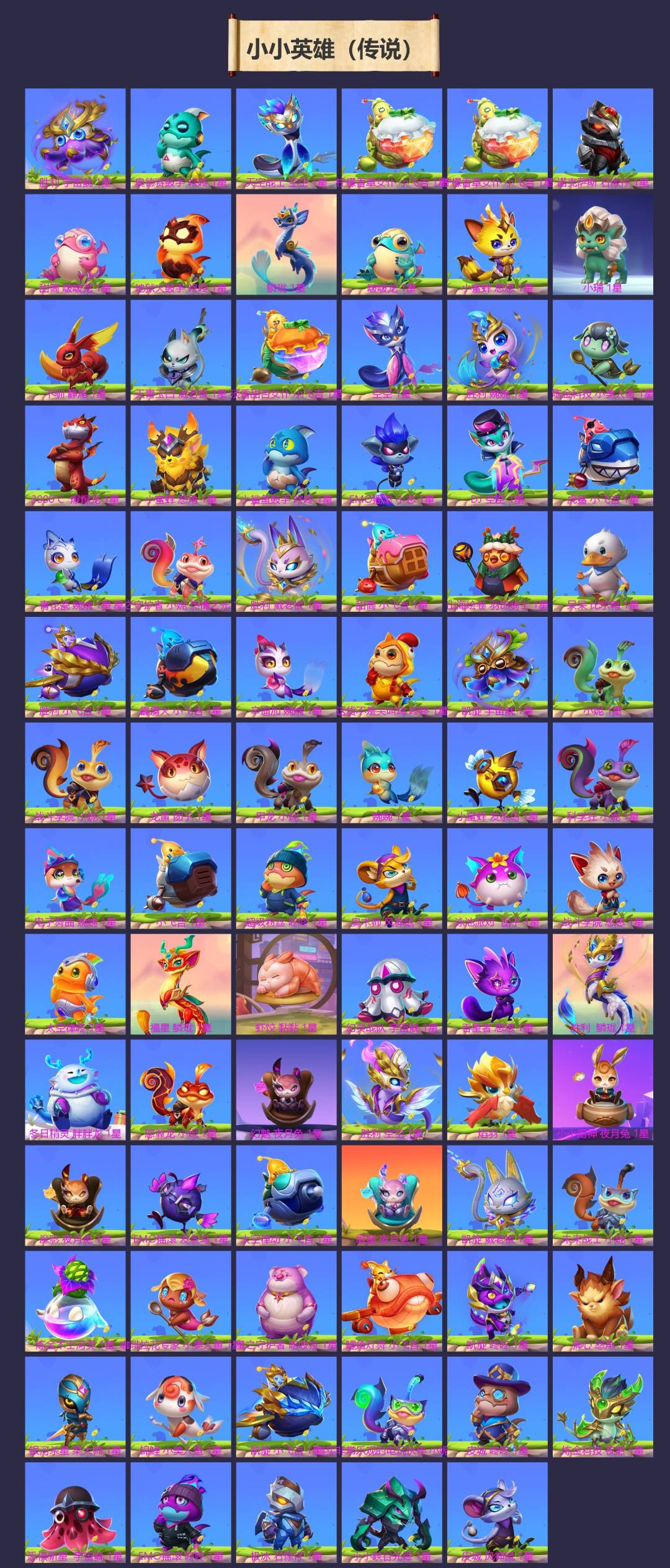 JCCQM41102金铲铲之战账号详情图3