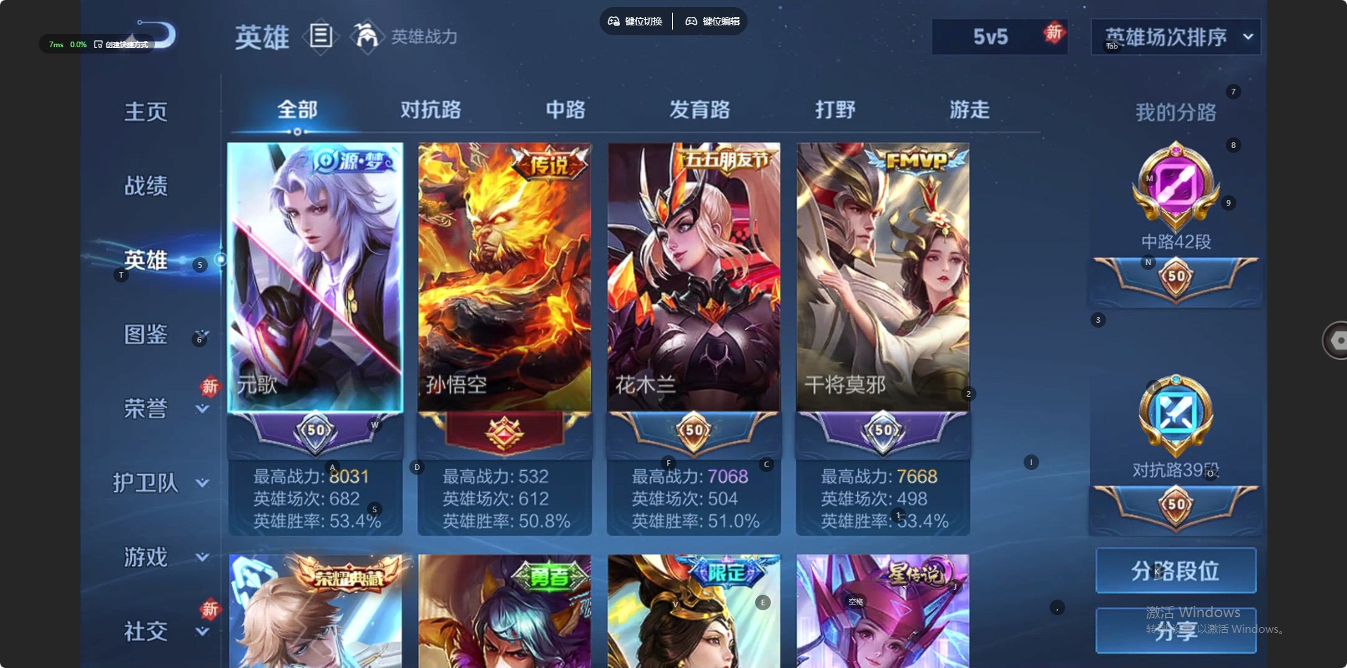 WZQM4250438王者荣耀账号详情图13