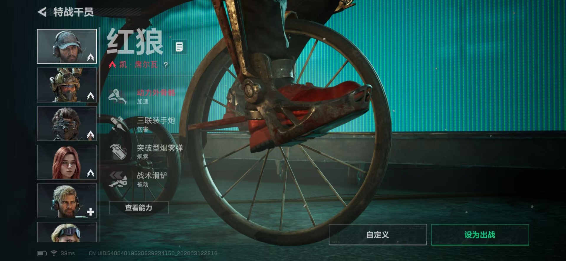 SJZQM470628三角洲行动账号详情图19 SJZQM470628三角洲行动账号详情图19