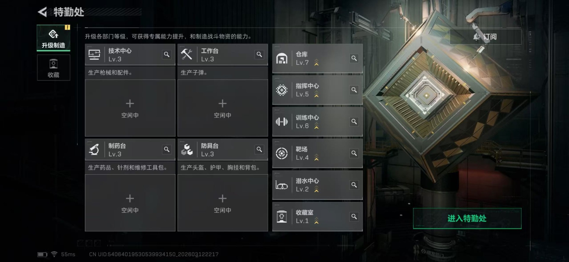 SJZQM470628三角洲行动账号详情图24 SJZQM470628三角洲行动账号详情图24