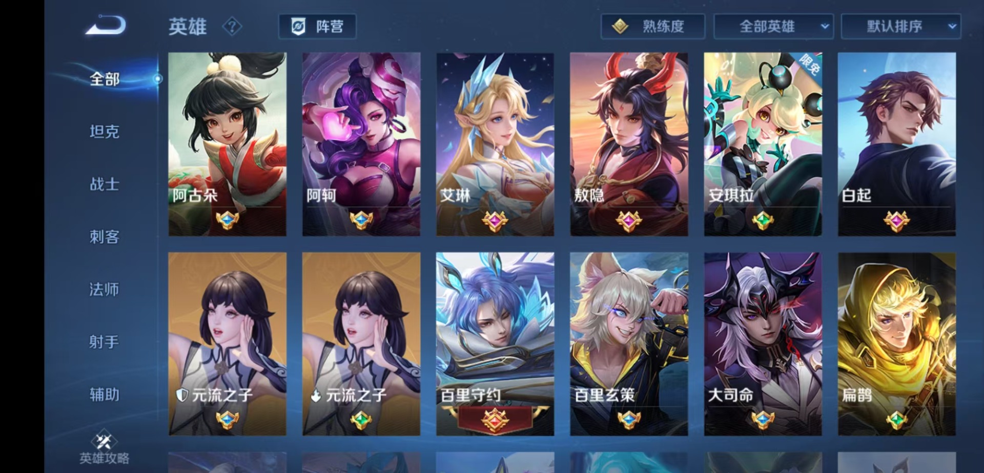 WZLX4230679王者荣耀账号详情图10