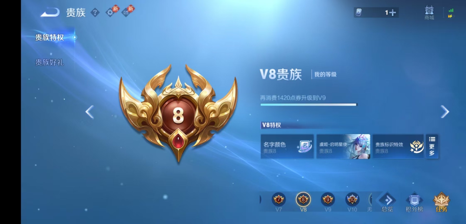 WZLX4250548王者荣耀账号详情图16