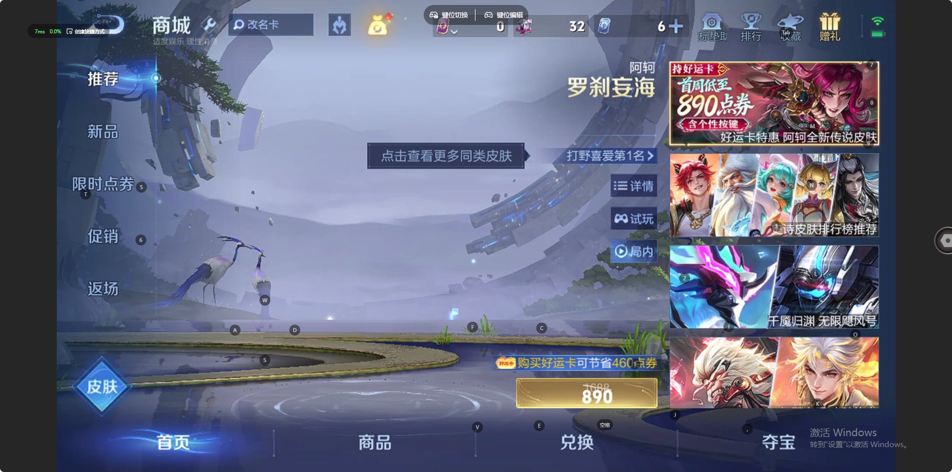 WZLX4230689王者荣耀账号详情图4 WZLX4230689王者荣耀账号详情图4