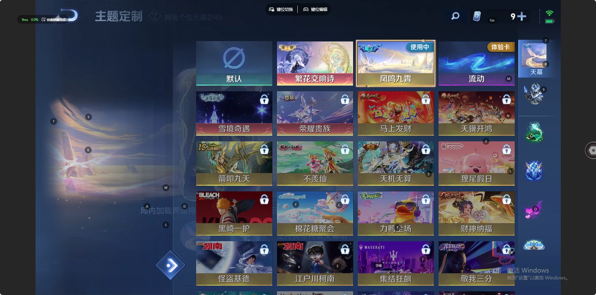 WZQM4250593王者荣耀账号详情图15