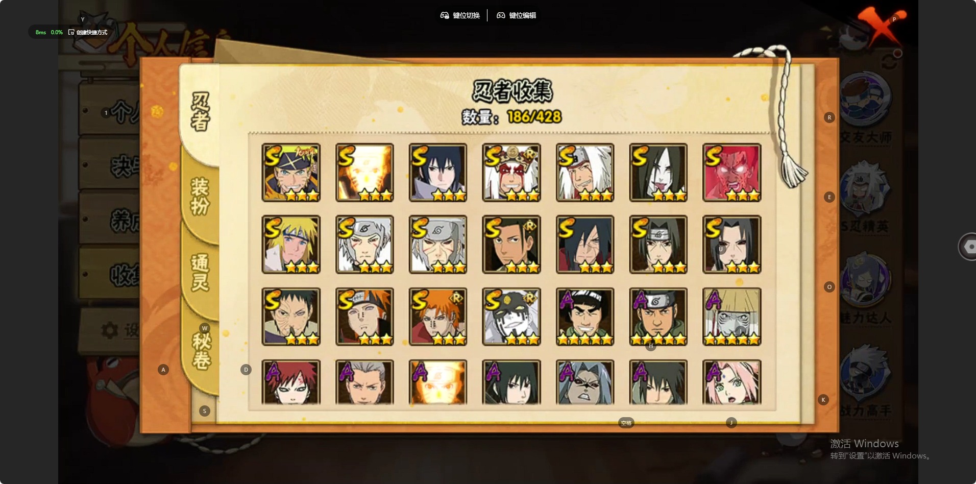 HYCMW421320火影忍者账号详情图9