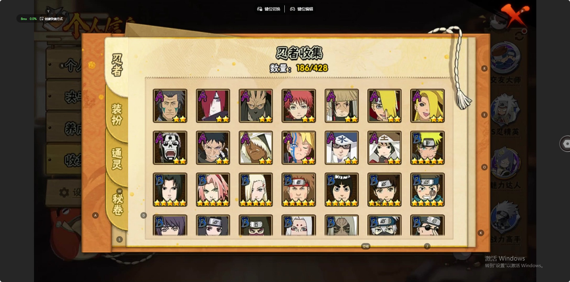 HYCMW421320火影忍者账号详情图11