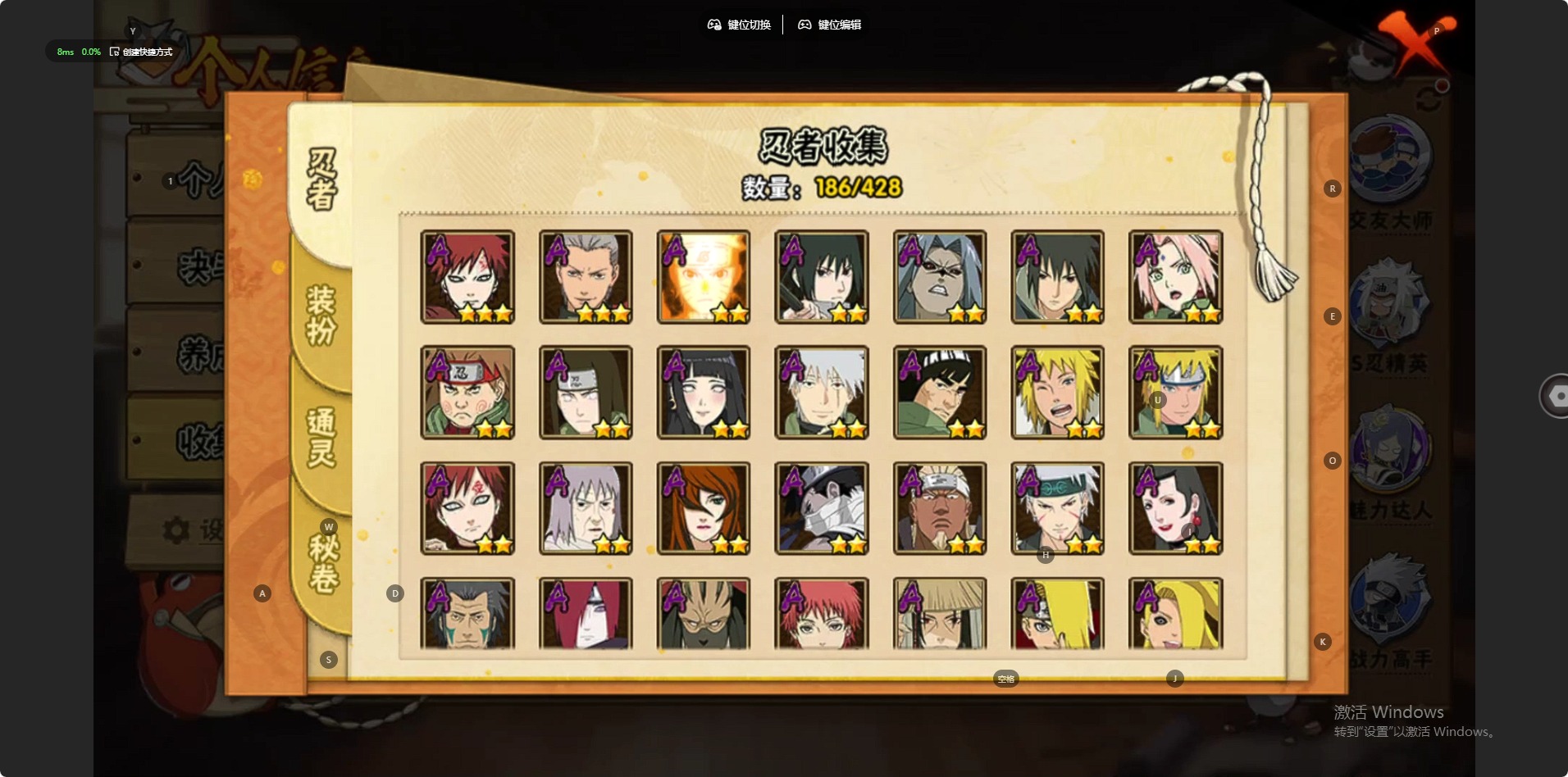 HYCMW421320火影忍者账号详情图10