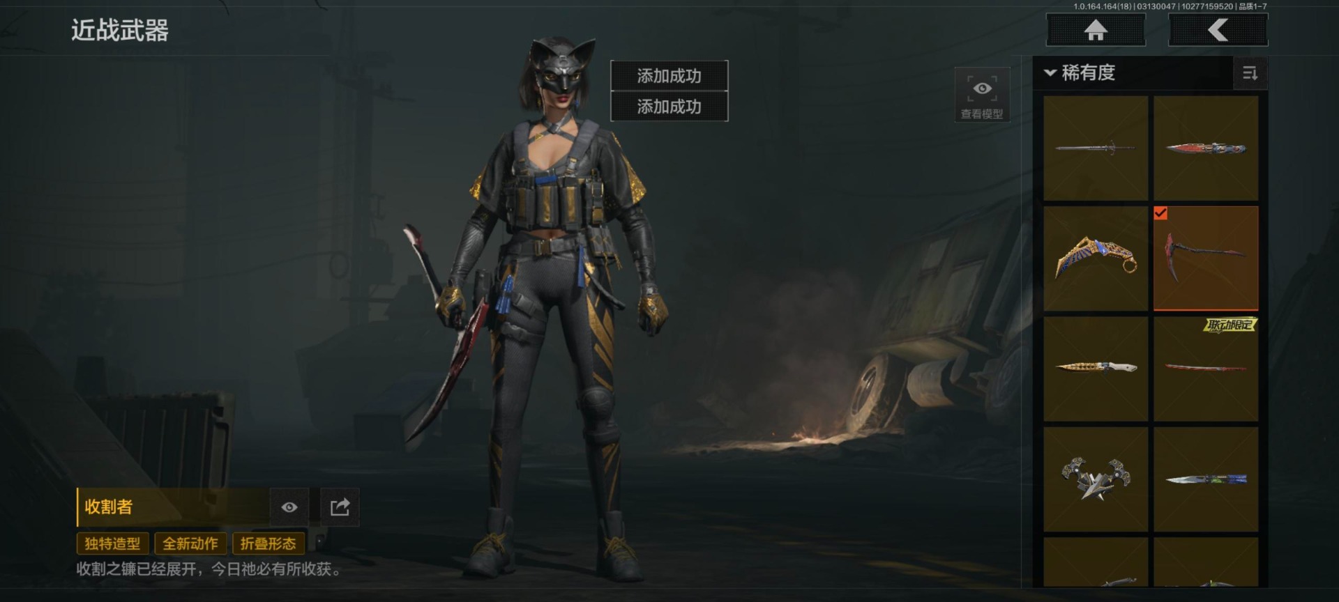 AQQM417630暗区突围账号详情图3