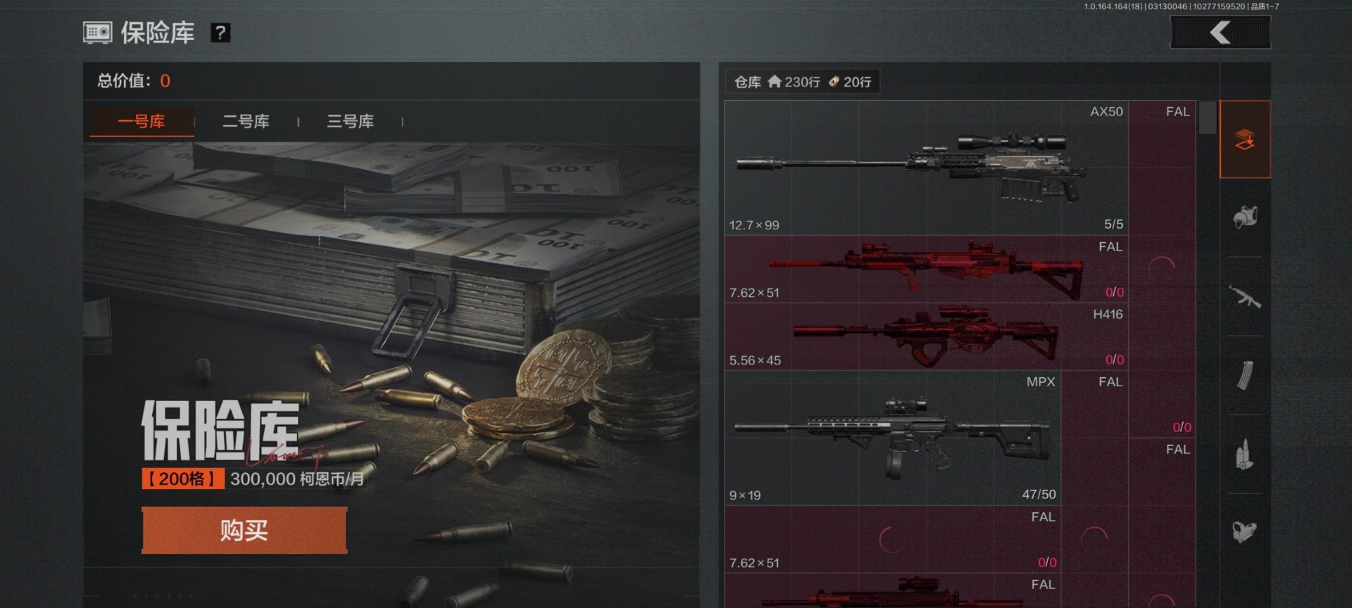 AQQM417630暗区突围账号详情图6