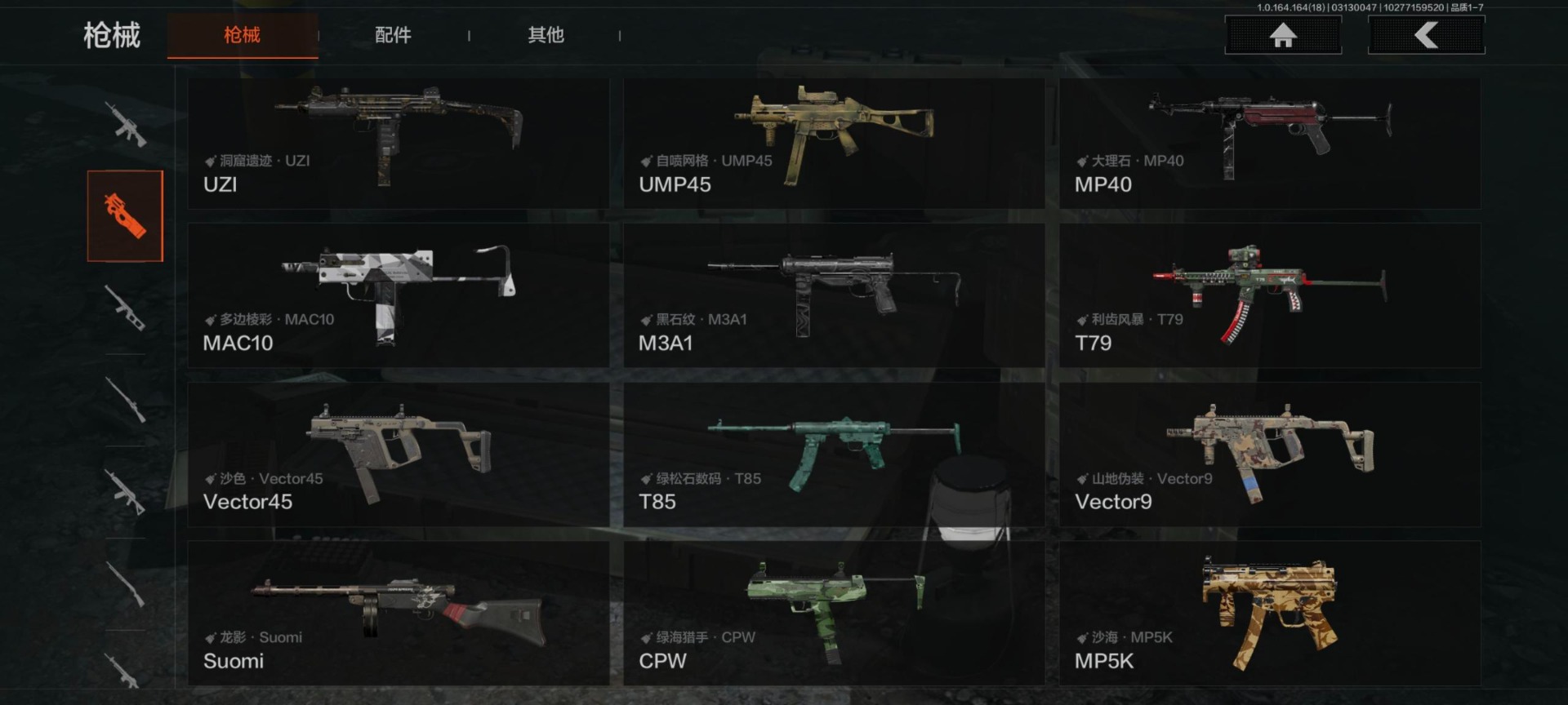 AQQM417630暗区突围账号详情图10