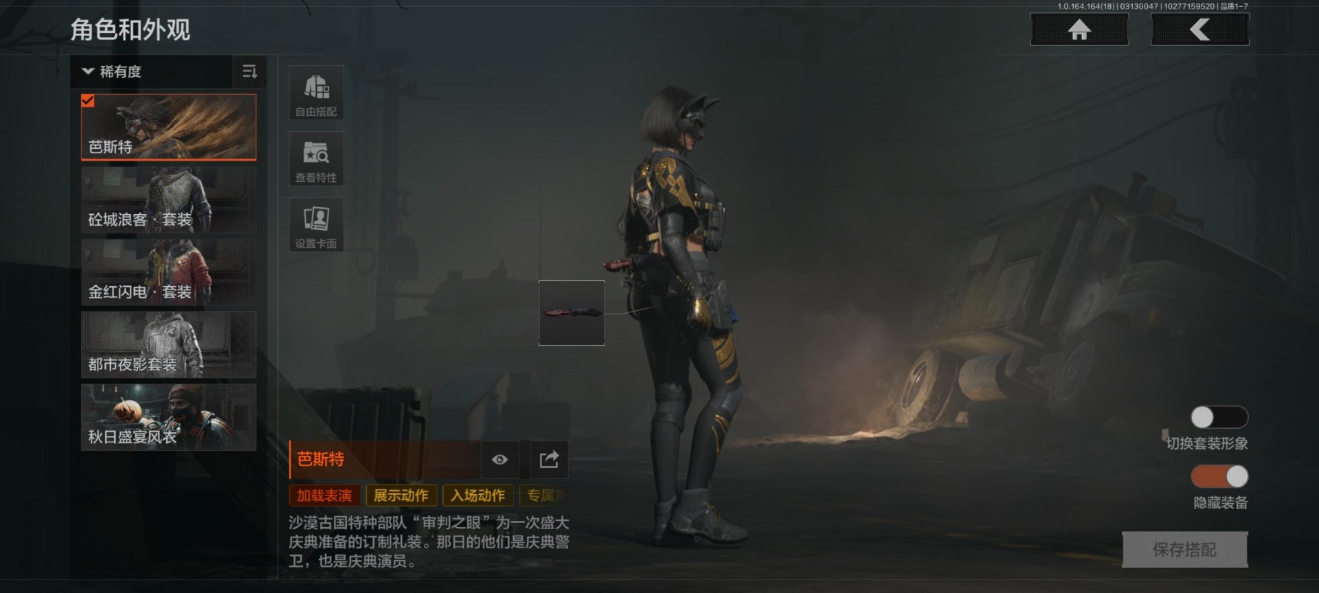 AQQM417630暗区突围账号详情图14