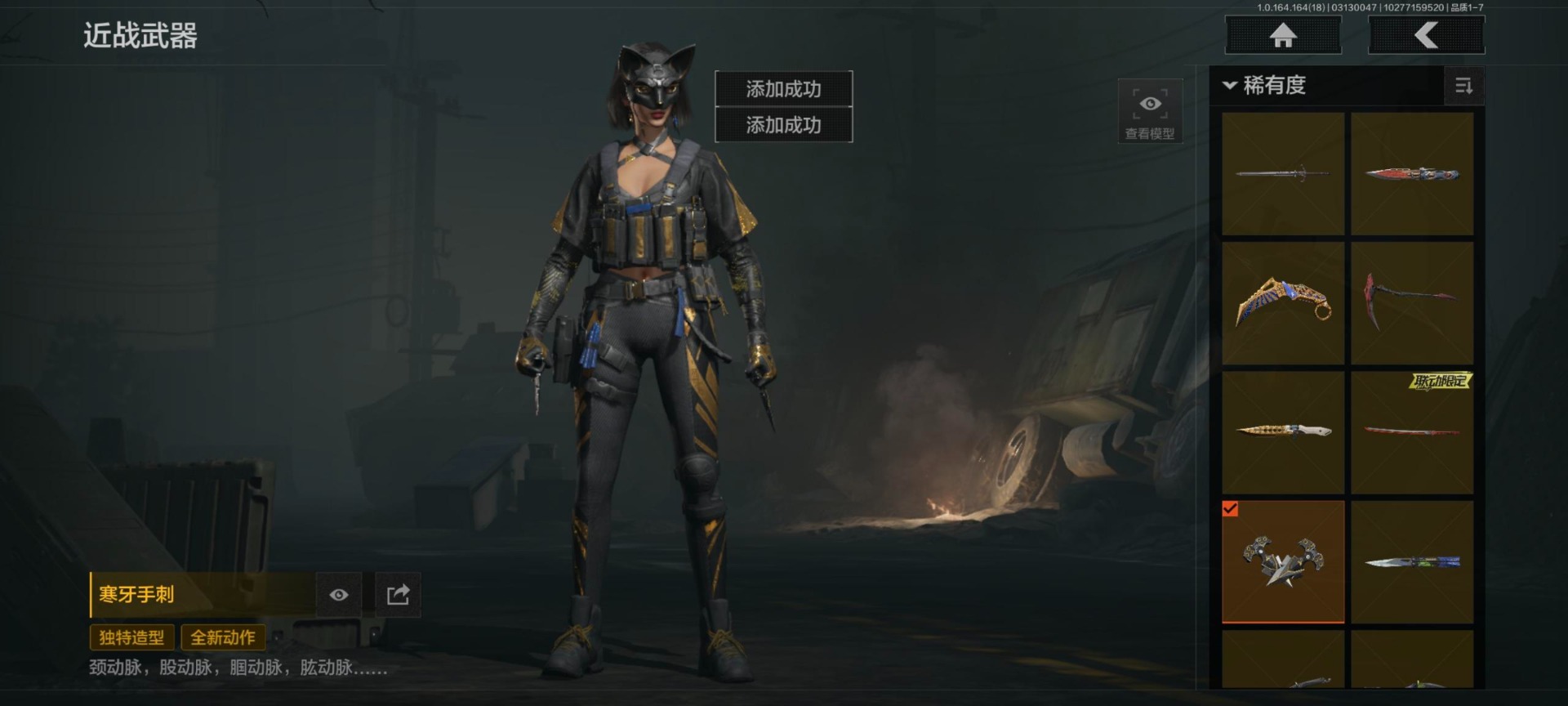 AQQM417630暗区突围账号详情图16