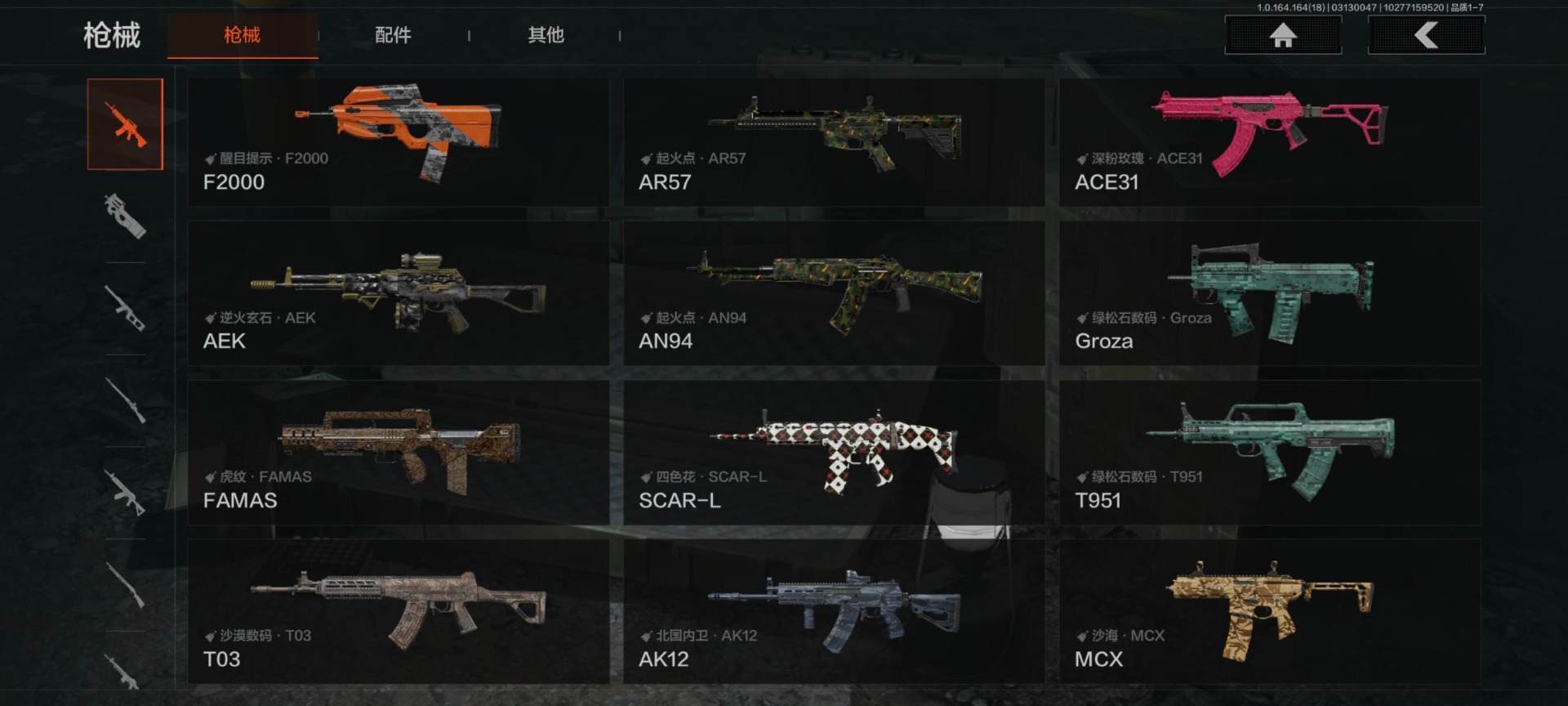 AQQM417630暗区突围账号详情图17