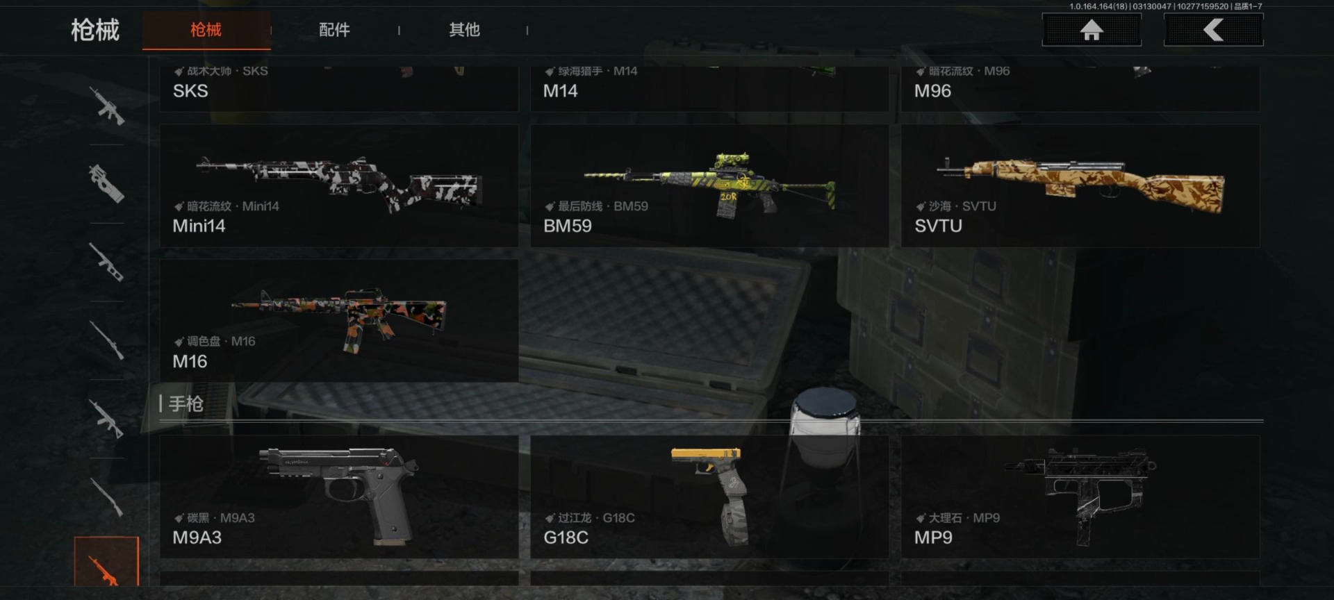 AQQM417630暗区突围账号详情图23