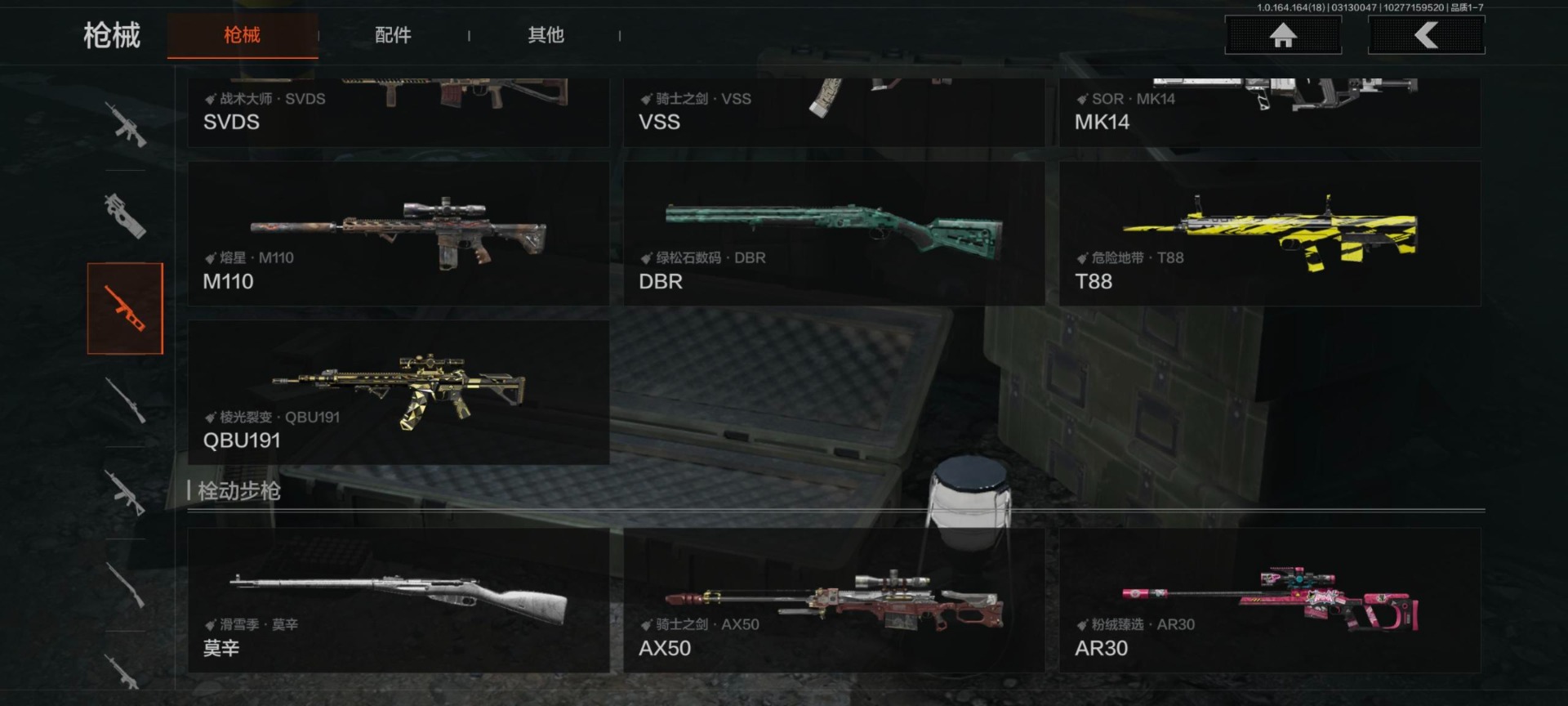 AQQM417630暗区突围账号详情图22