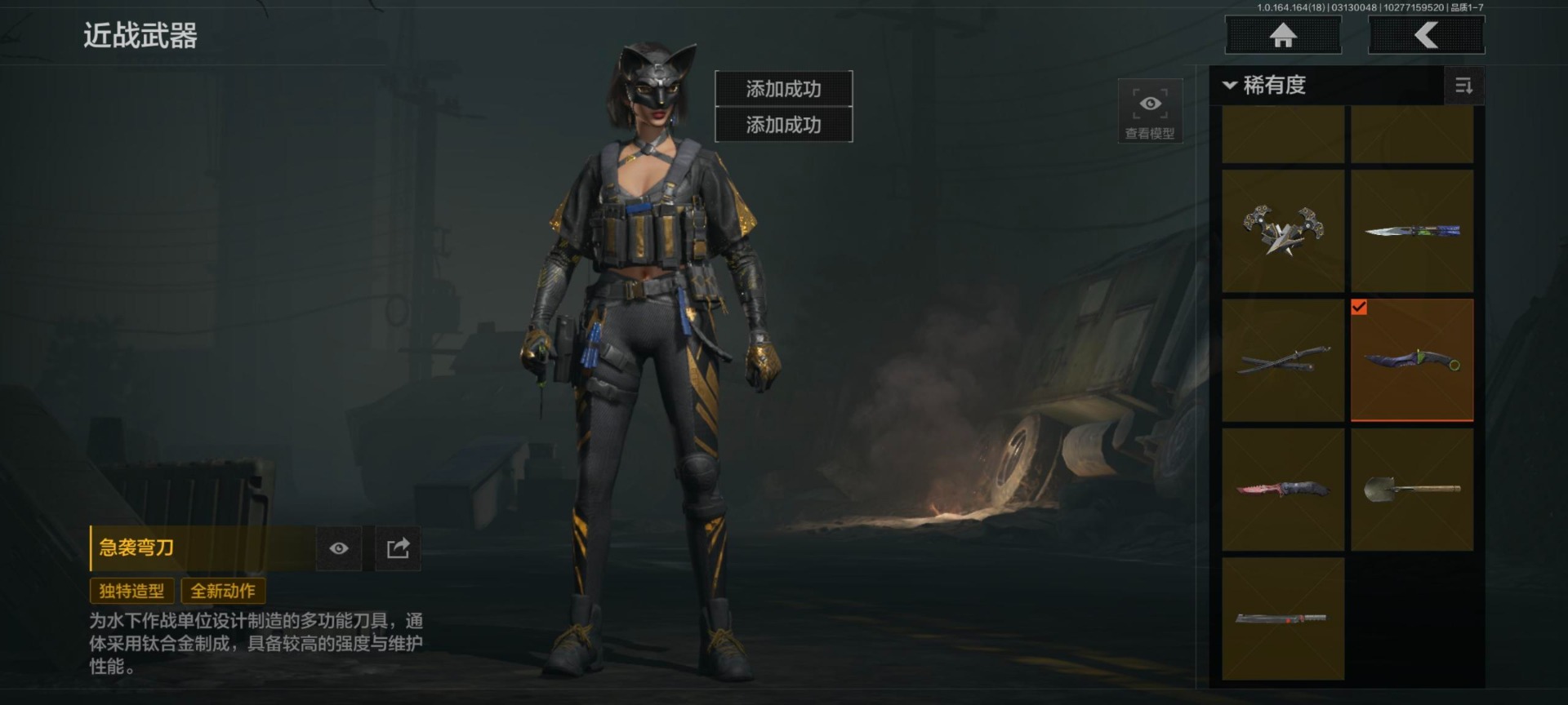 AQQM417630暗区突围账号详情图27