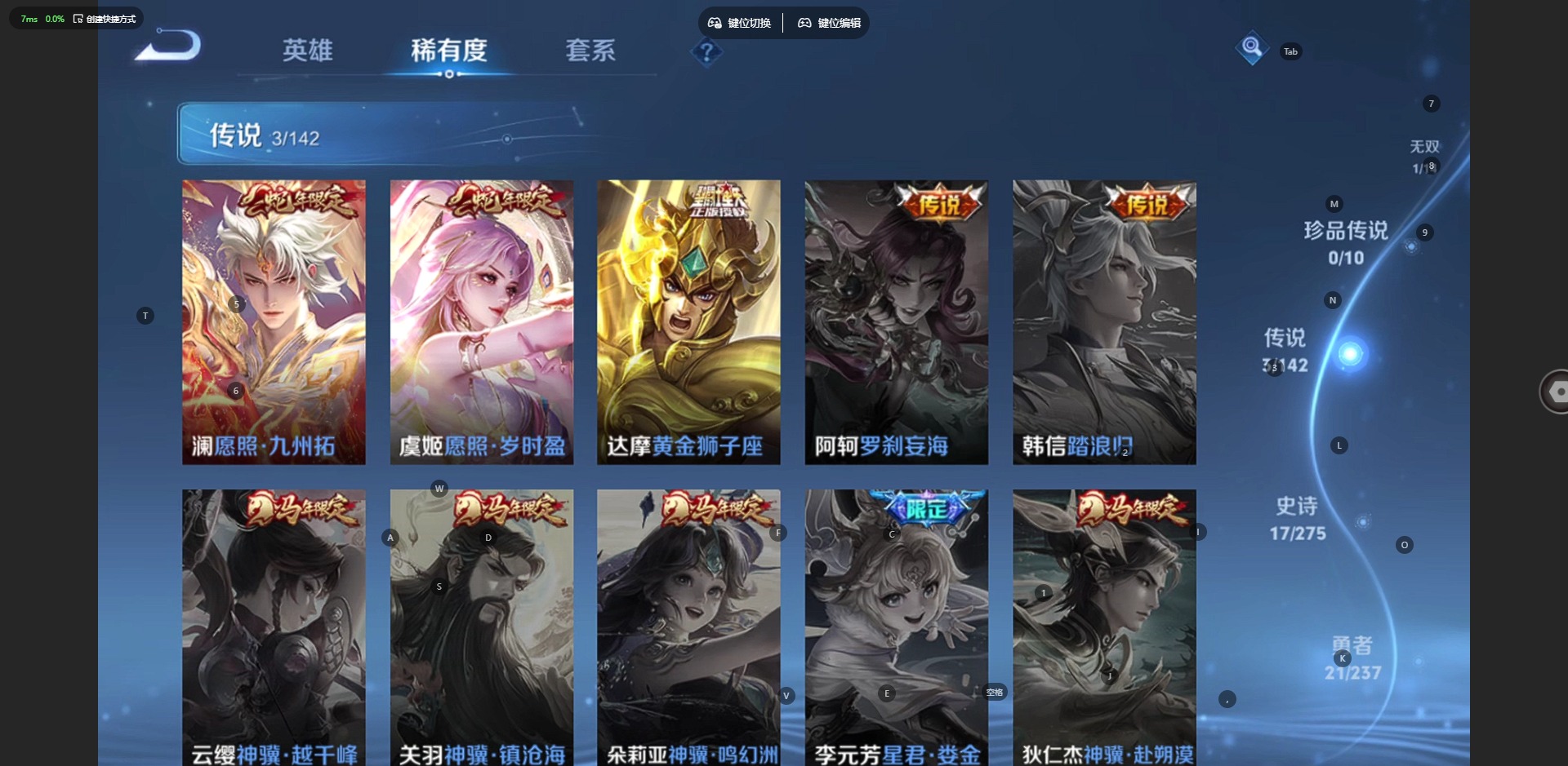 WZQM4230874王者荣耀账号详情图6 WZQM4230874王者荣耀账号详情图6