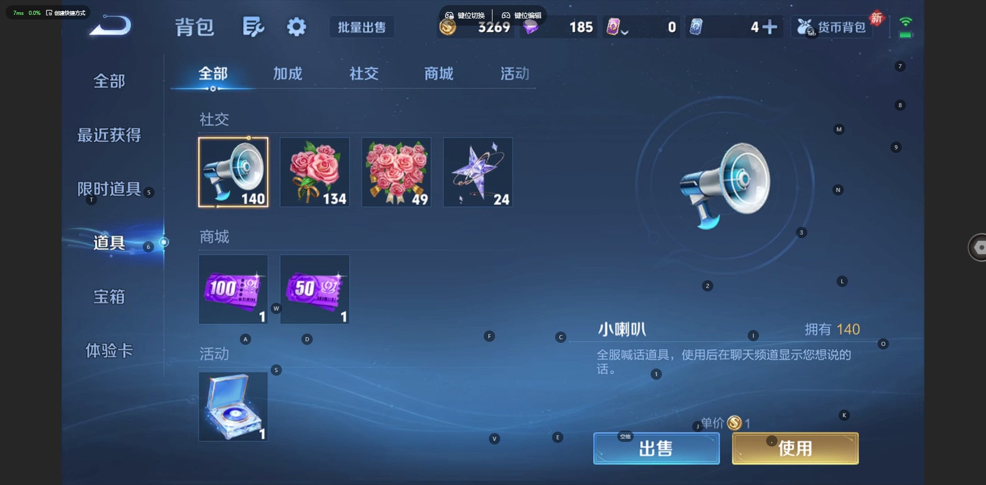 WZLX4250618王者荣耀账号详情图10 WZLX4250618王者荣耀账号详情图10