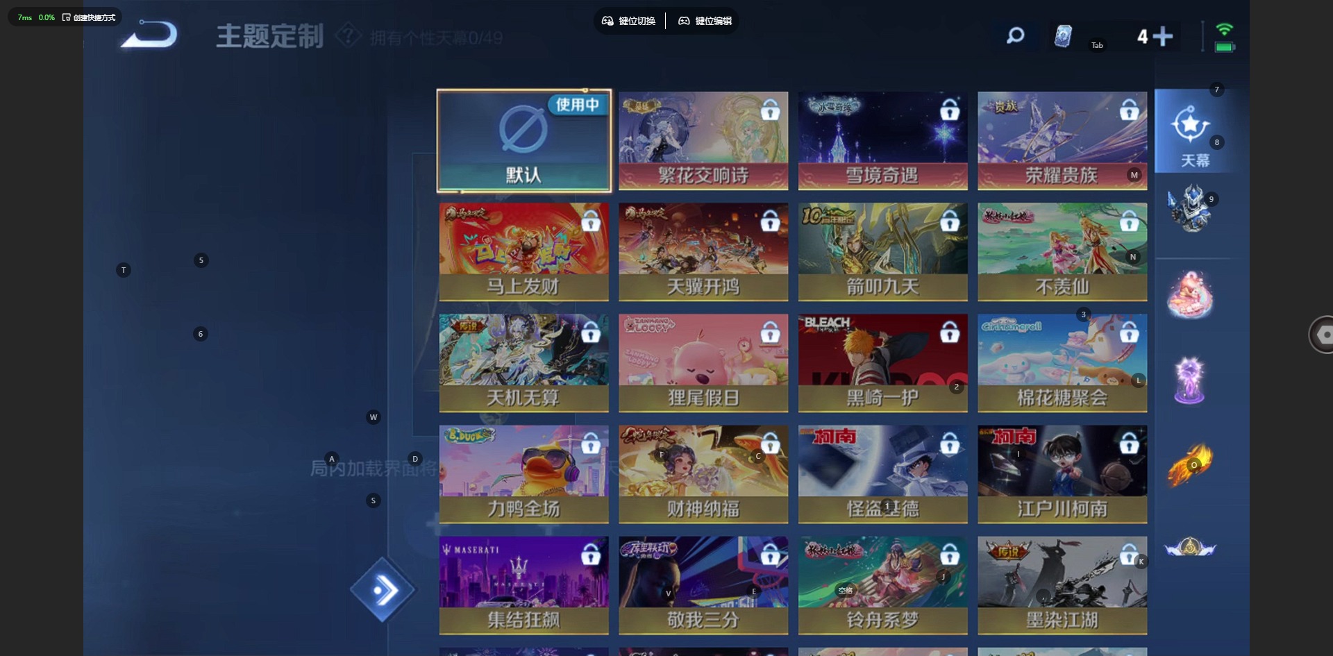 WZLX4250618王者荣耀账号详情图8 WZLX4250618王者荣耀账号详情图8