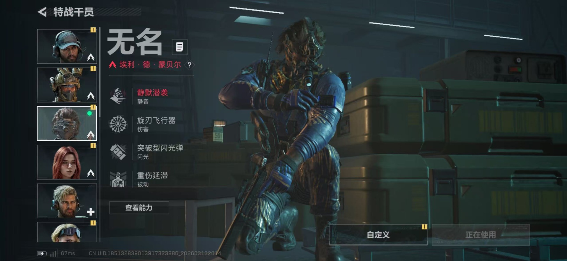 SJZCMW472912三角洲行动账号详情图18