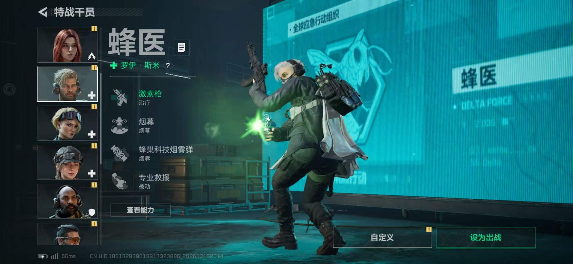 SJZCMW472912三角洲行动账号详情图20